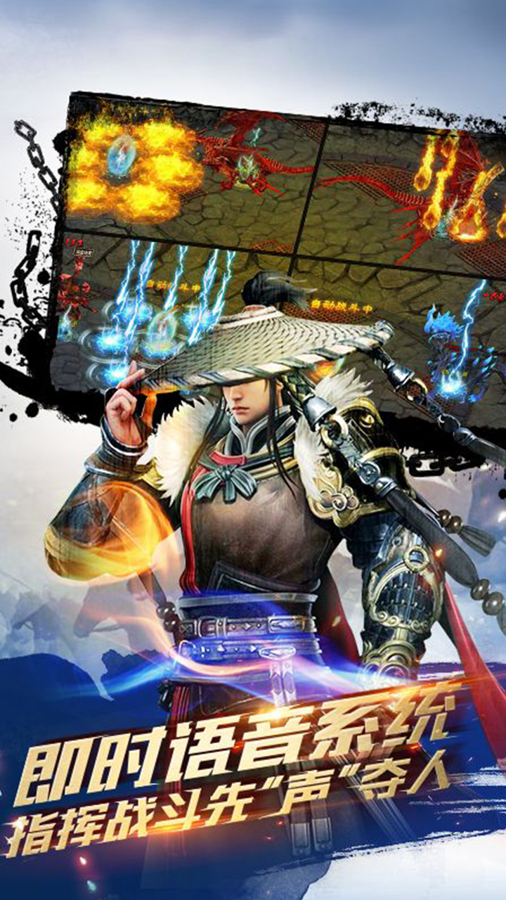 唐门手游游戏截图