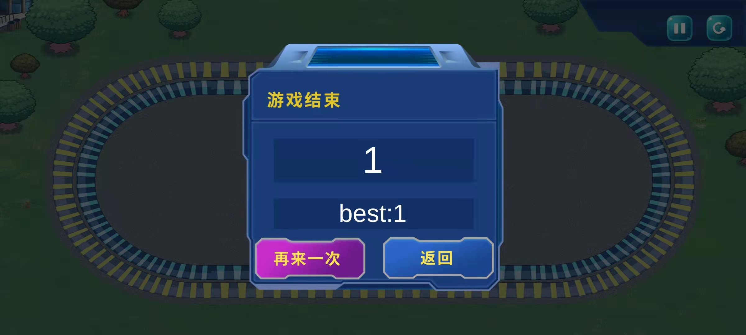 疯狂撞击游戏截图