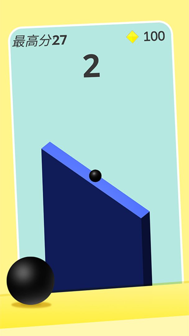 障碍穿越小球游戏截图