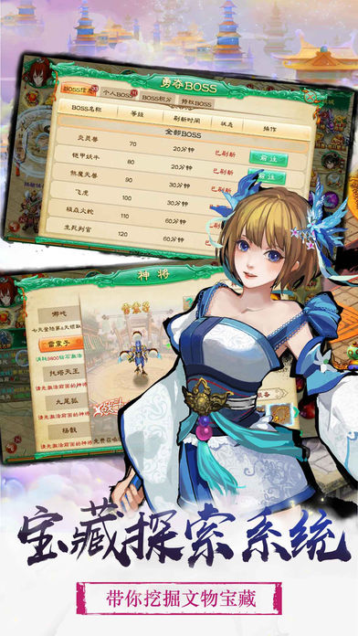 弑魔封神榜-西游降魔修仙游戏游戏截图