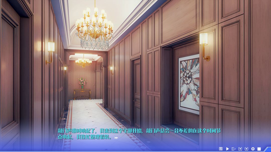 真空战姬游戏截图