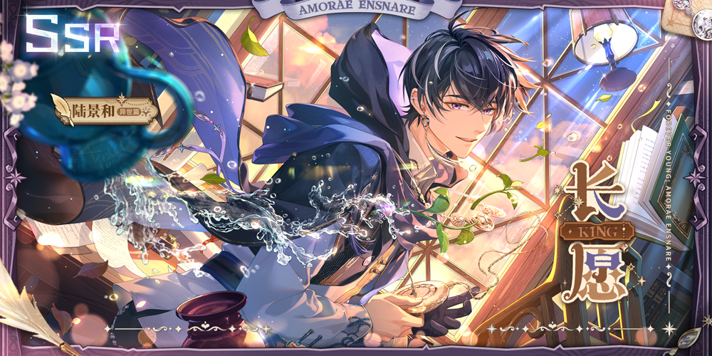 「少年如你之心动魔咒」活动女神