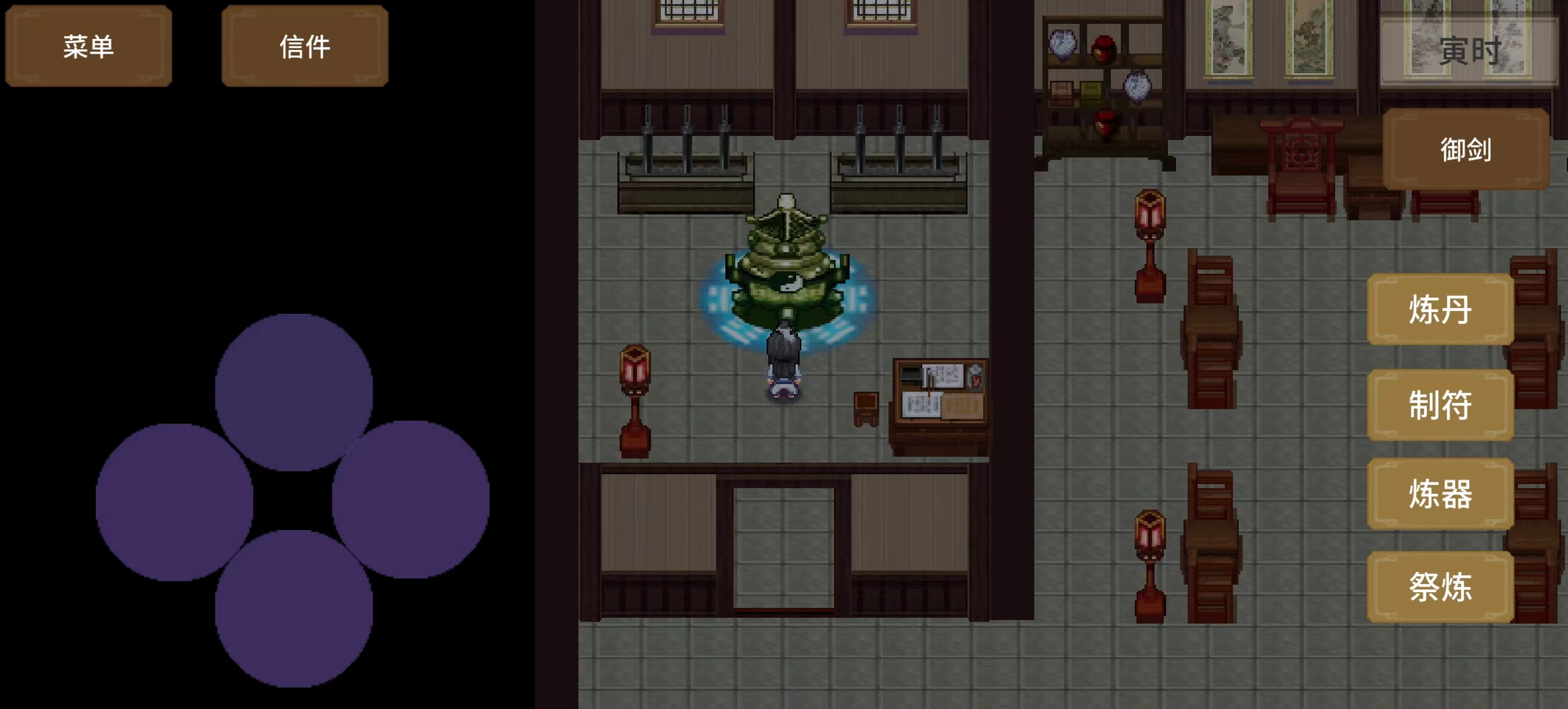 飞剑在渊游戏截图