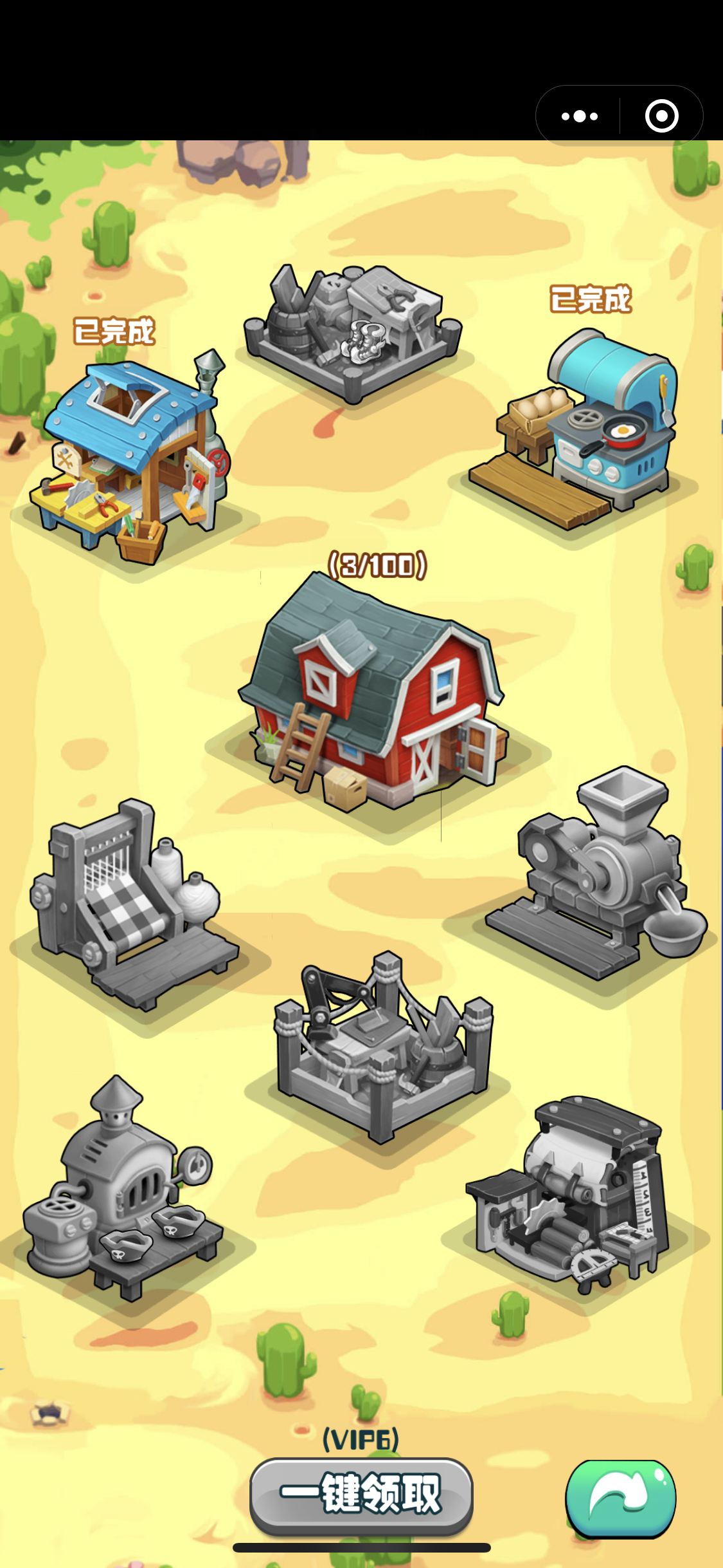 都市壕们游戏截图