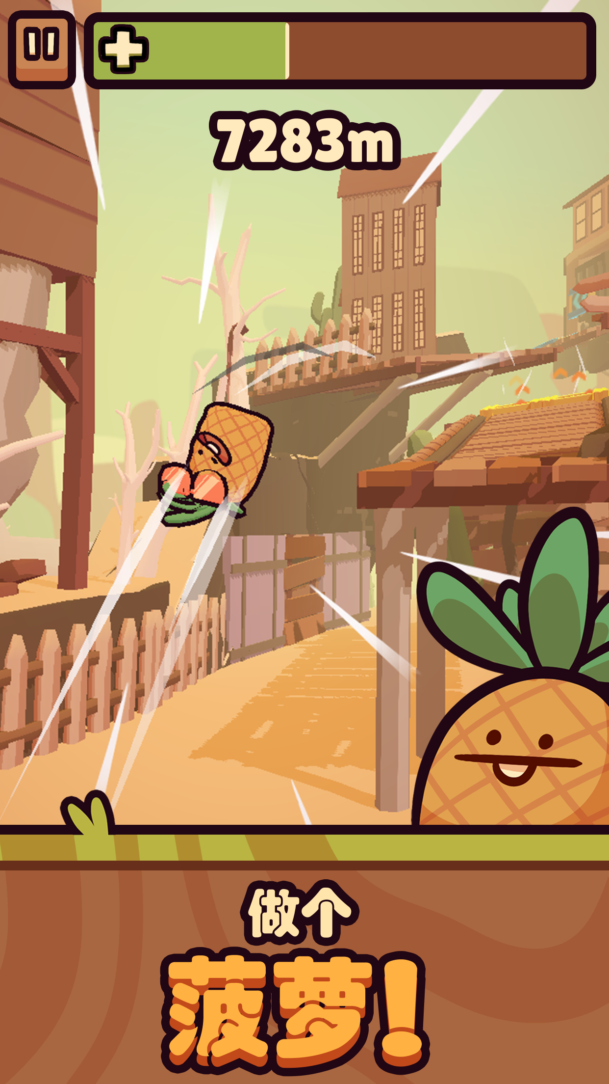 Farm Punks游戏截图