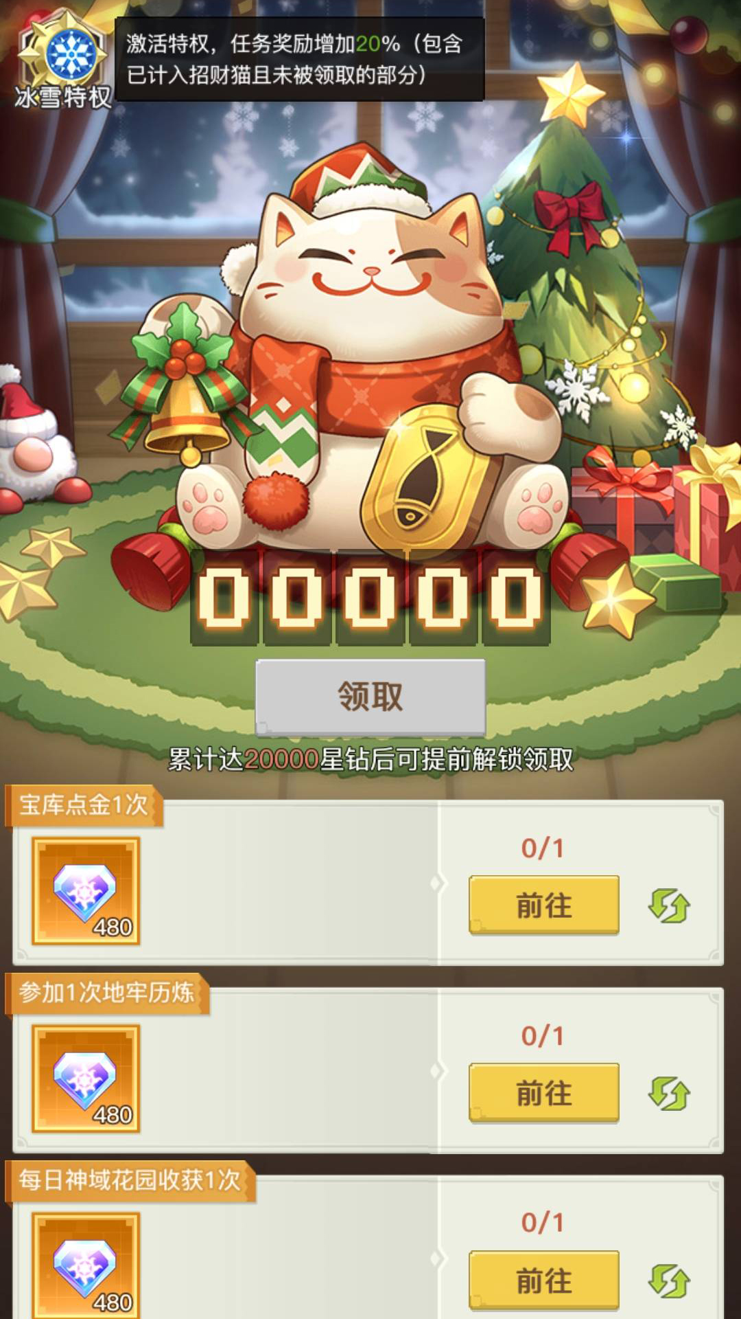 钻石钻石亮晶晶