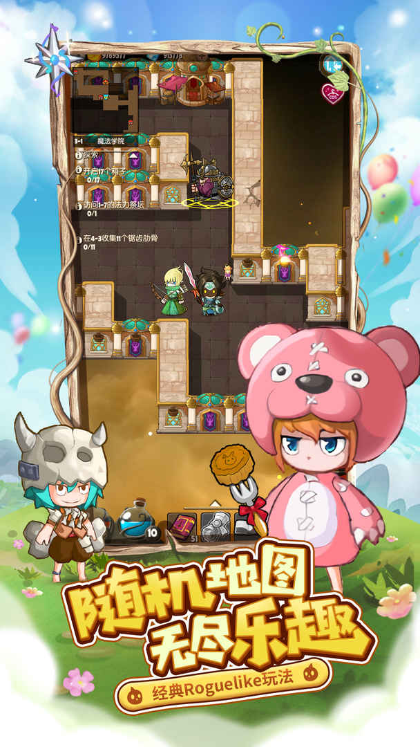 Screenshot of 萌萌塔