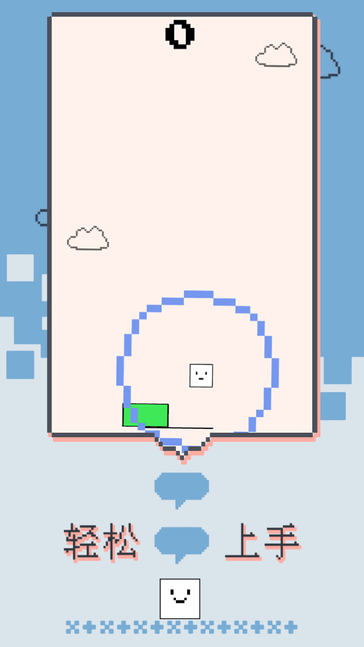 弹跳小方块游戏截图