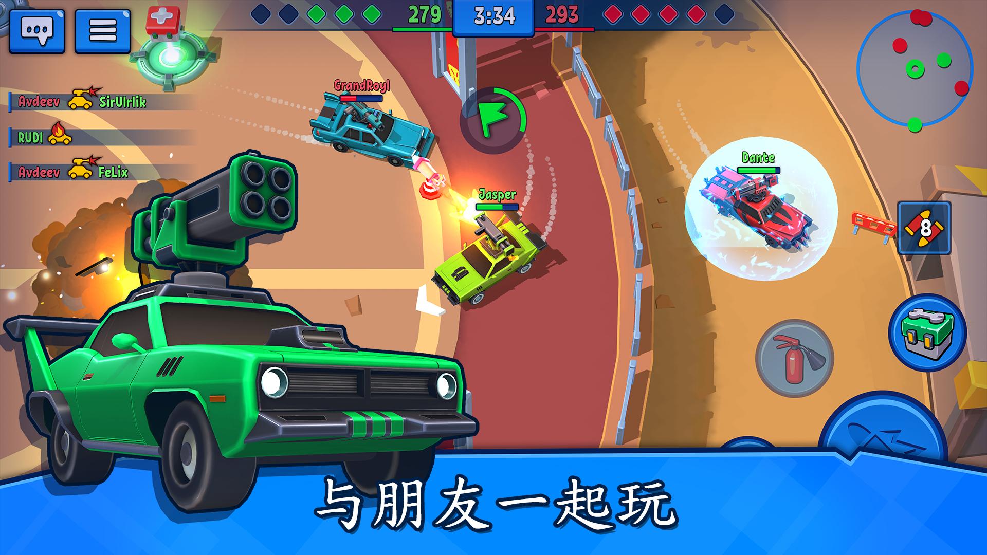 Car Force: PvP Car Fight游戏截图