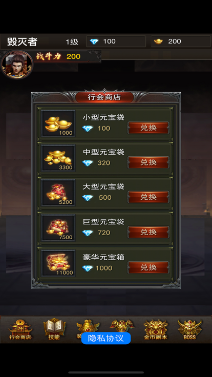 雷霆战神-重温经典游戏截图