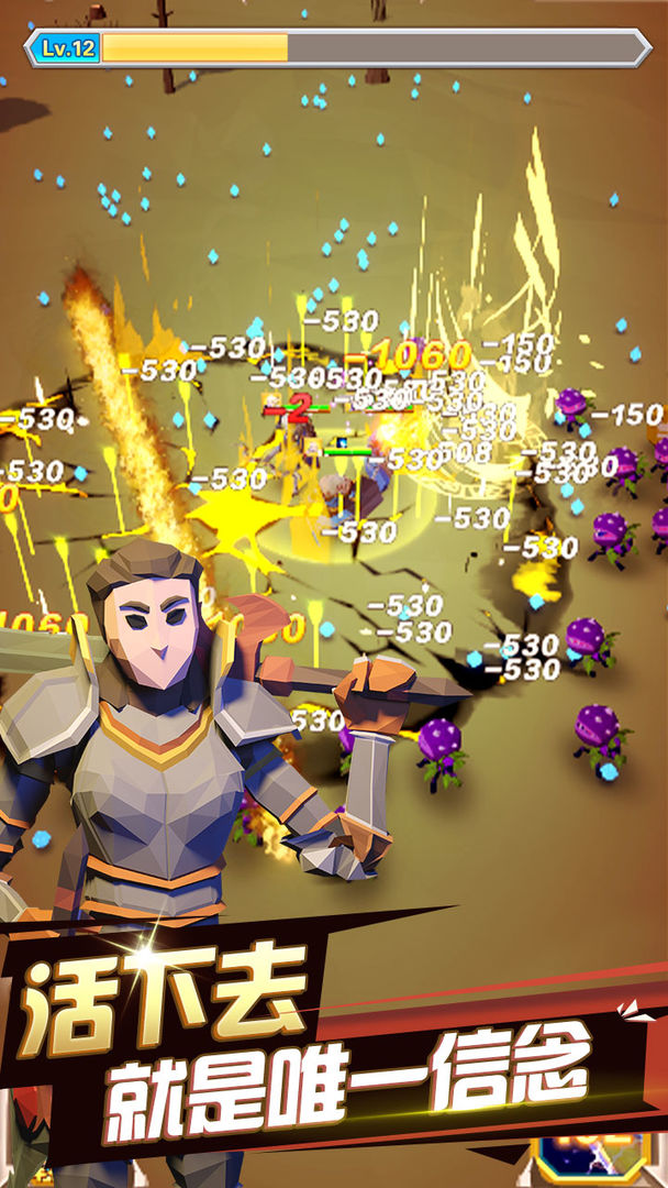 王国幸存者游戏截图