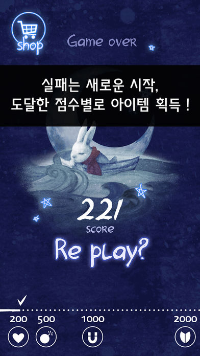 문래빗 : 일만의 여정游戏截图