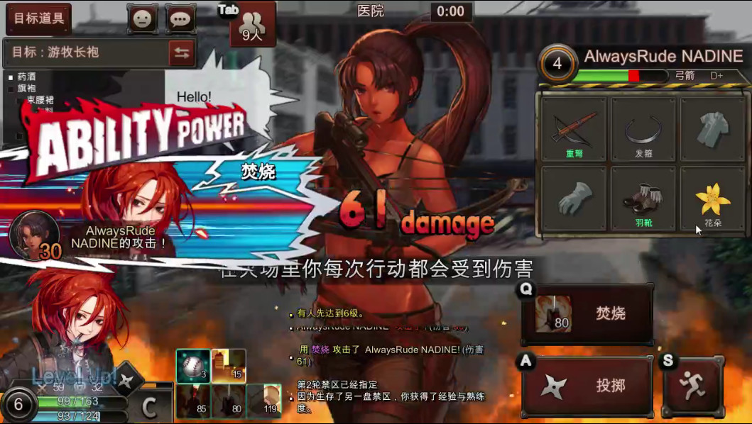 黑色幸存者游戏截图