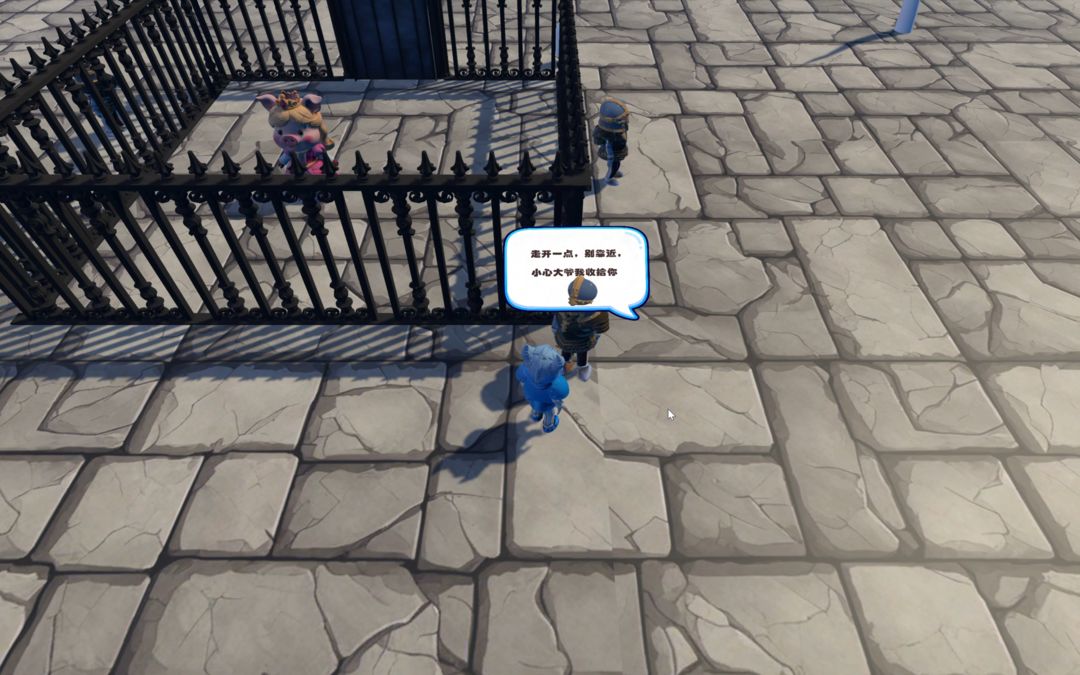 腾空骑士游戏截图