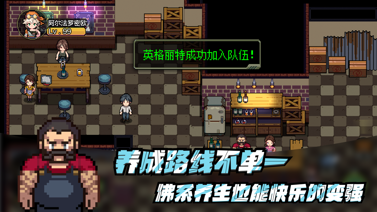 代号：HUNTER游戏截图