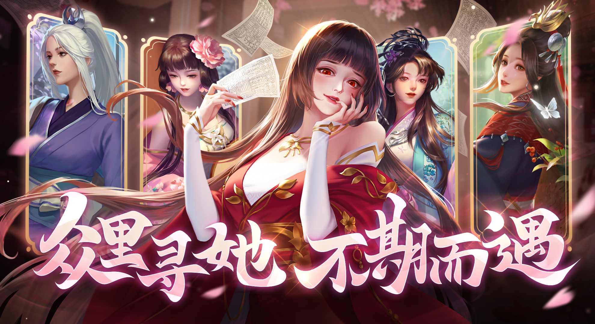 豪杰成长计划截图