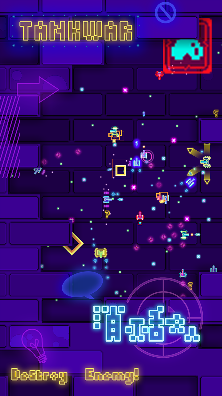 疯狂坦克online游戏截图