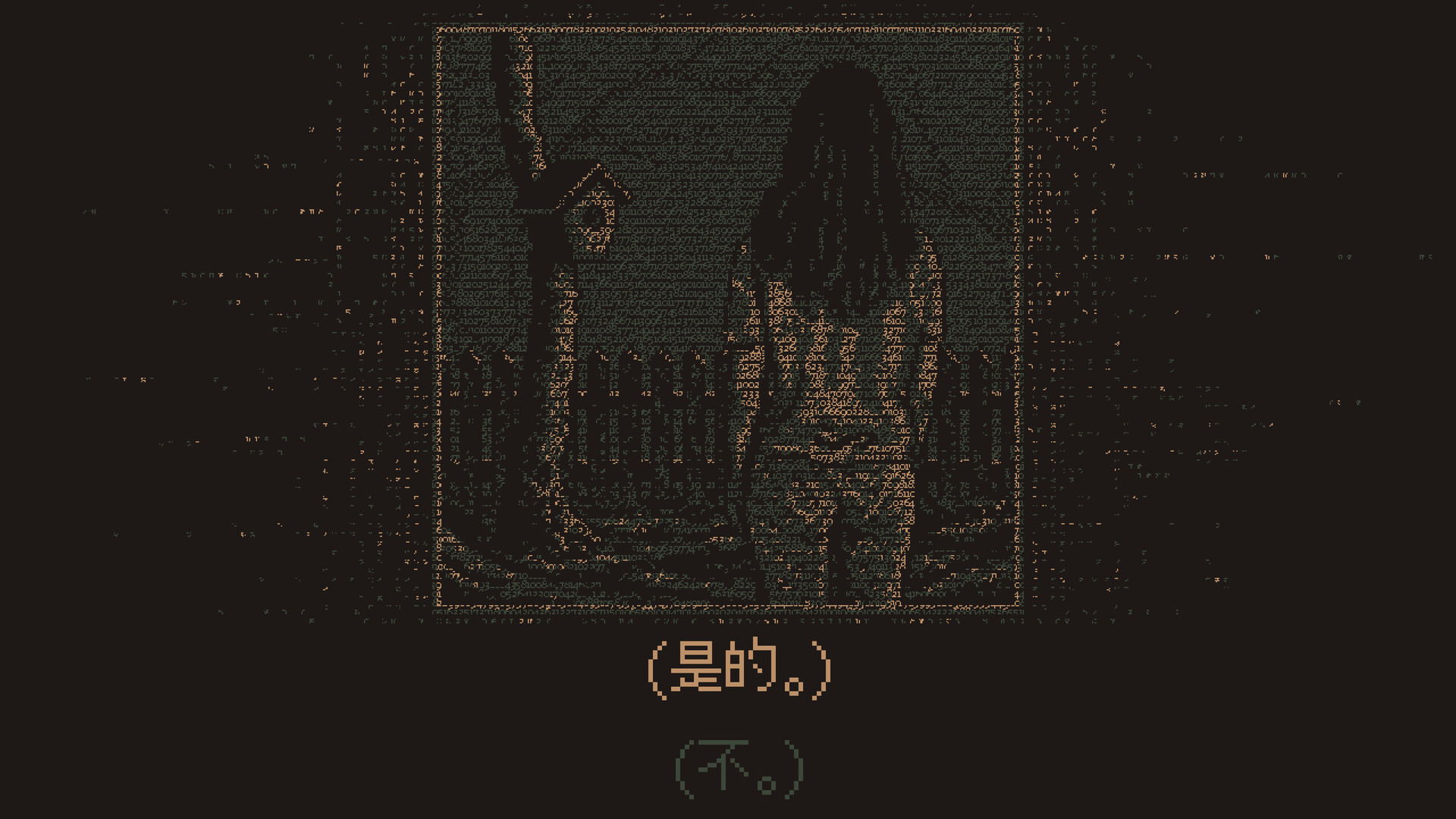 无光之晓游戏截图