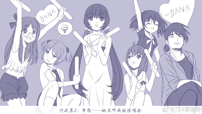 泞之翼3：6个人的6次元密室游戏截图