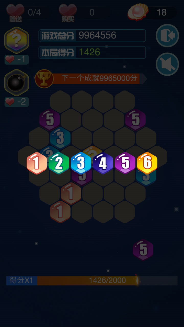 新六角碎片游戏截图