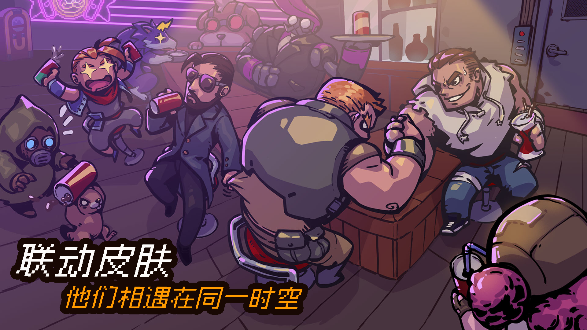 经典角色涂鸦登场