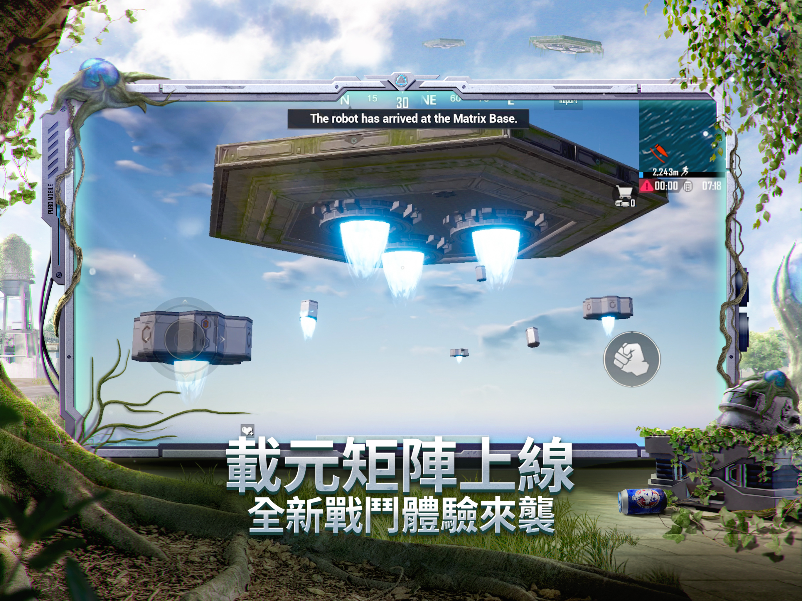 PUBG MOBILE：绝地求生M游戏截图