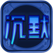 我本沉默icon