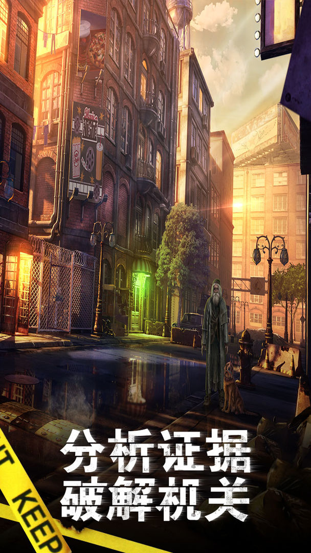 蝴蝶的秘密行动游戏截图