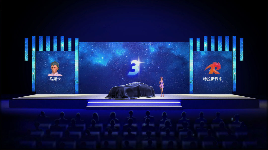 汽车帝国游戏截图