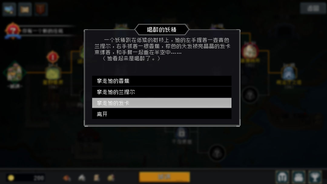 No-brainer Heroes 挂机吧!勇者游戏截图