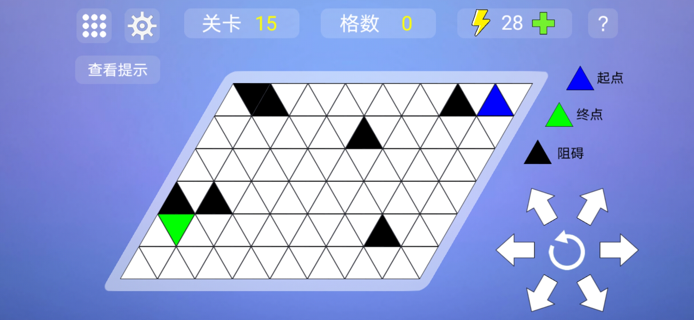 勇往直前游戏截图