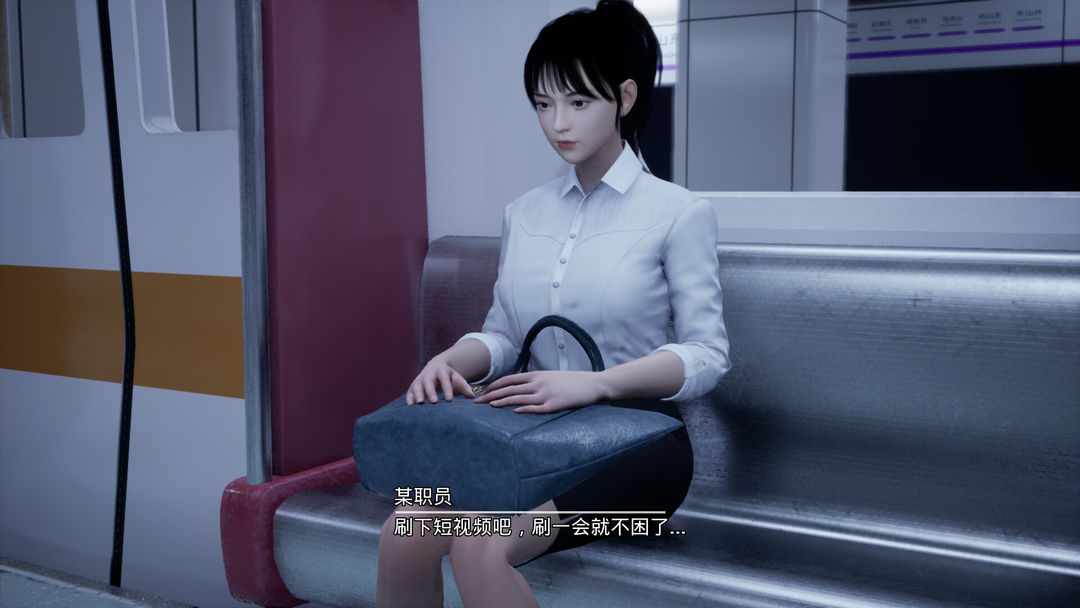 阴间推送游戏截图