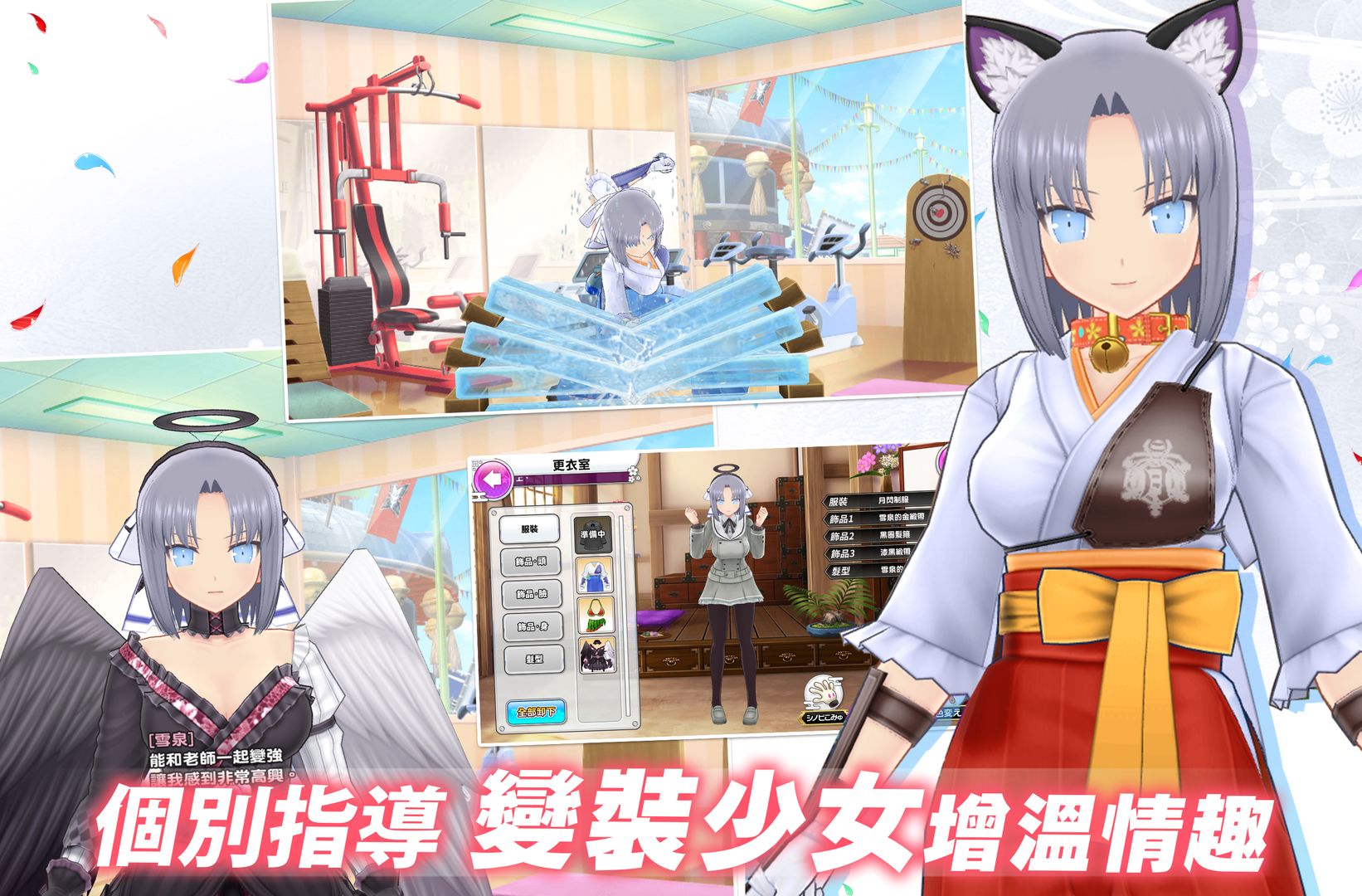Screenshot of Shinobi Master Senran Kagura: New Link