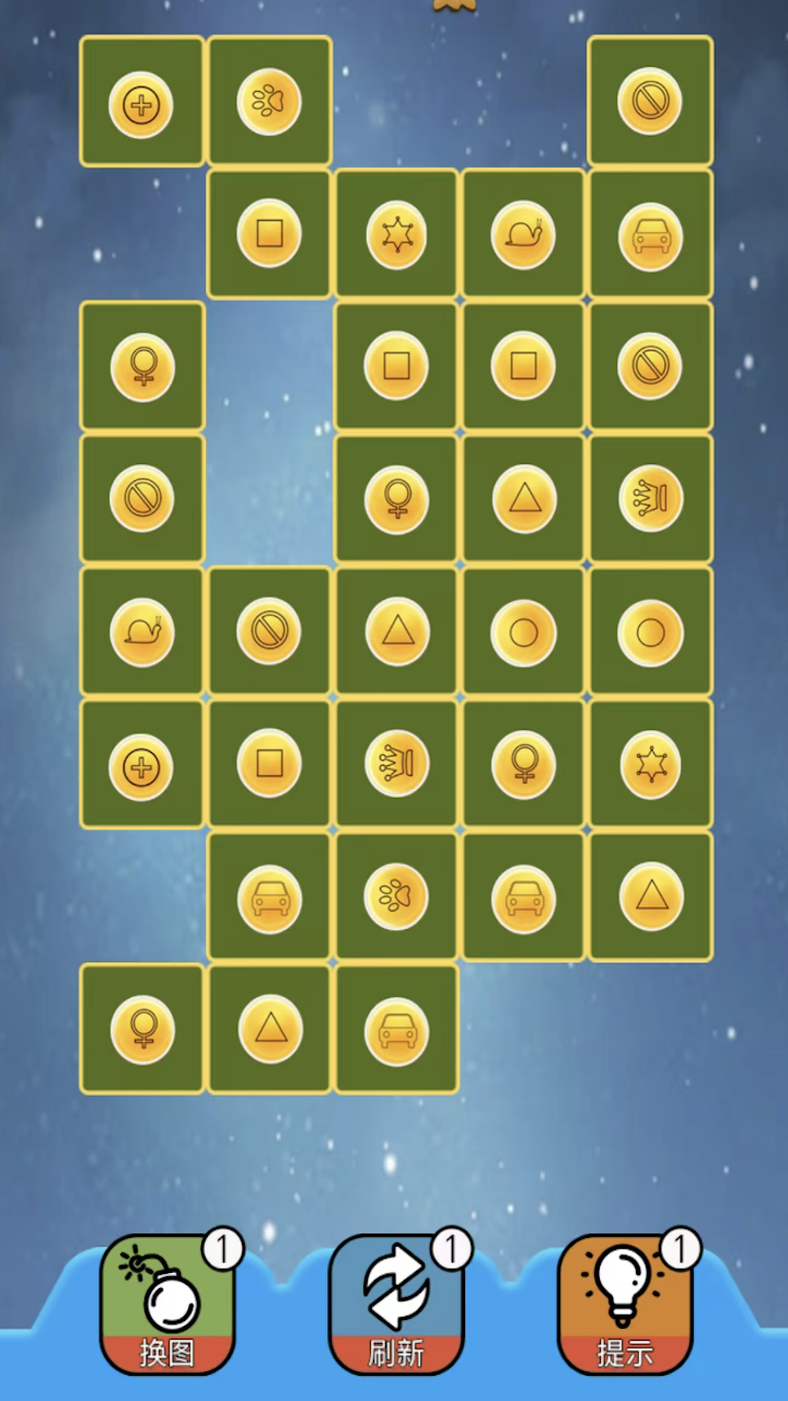 萌游消除游戏截图