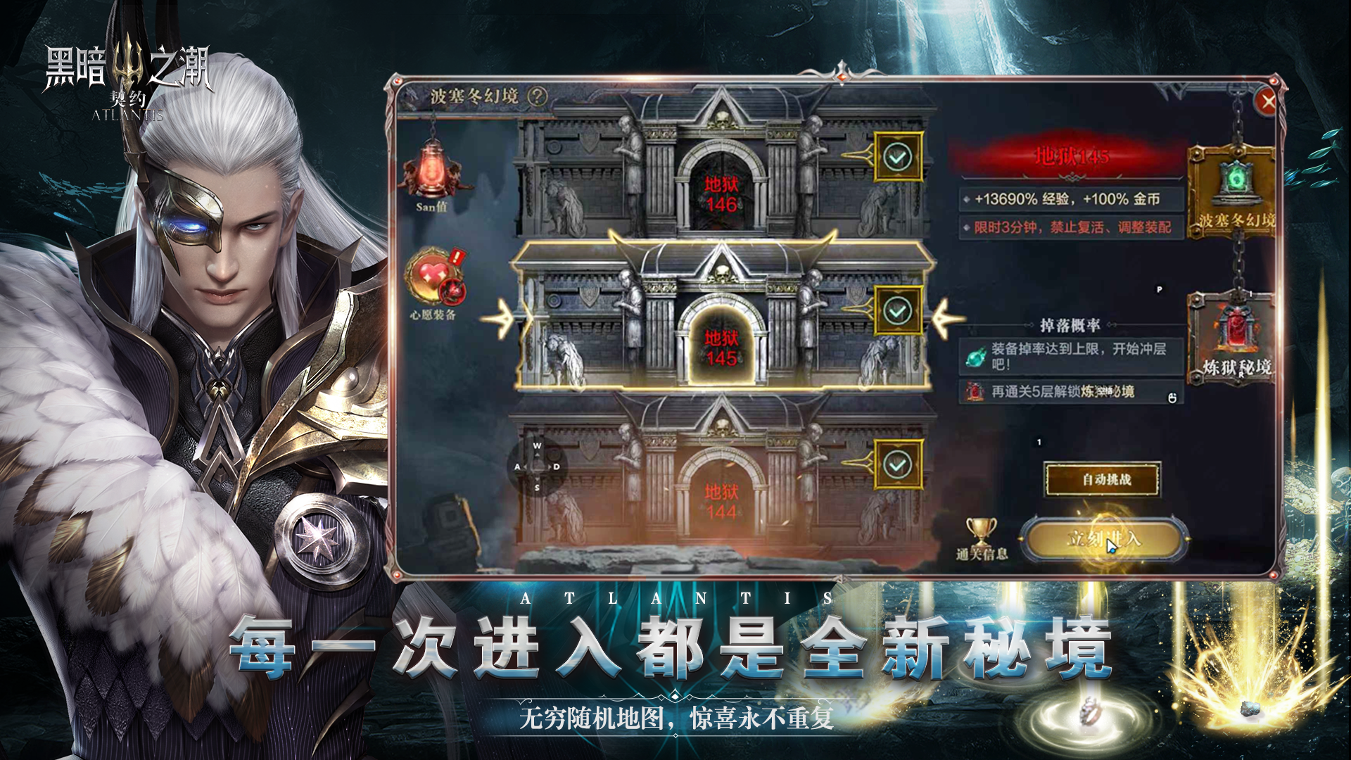 黑暗之潮：契约游戏截图