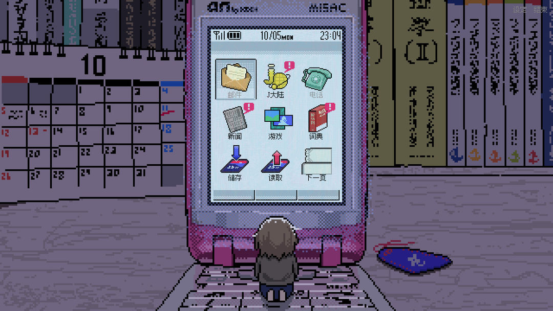 SAEKO:女巨人恋爱模拟游戏截图