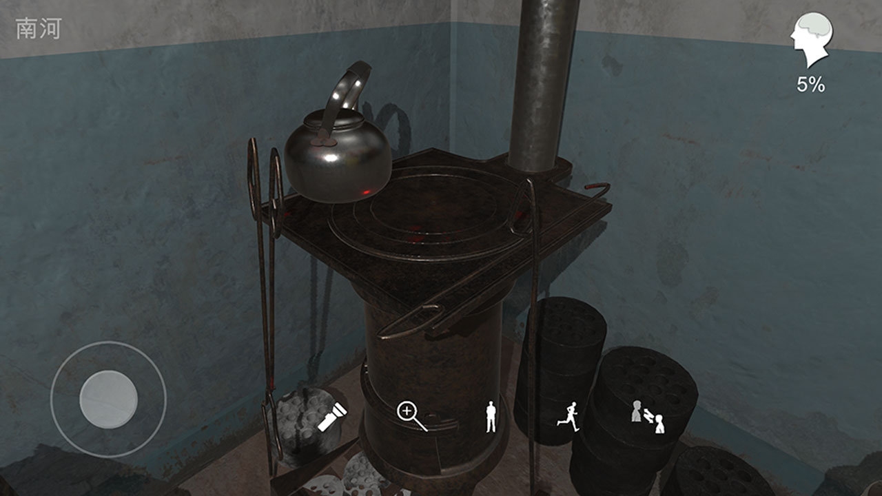 孙美琪疑案:阴阳游戏截图