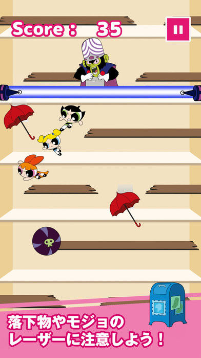 パワーパフガールズ ドキドキ大脱出游戏截图