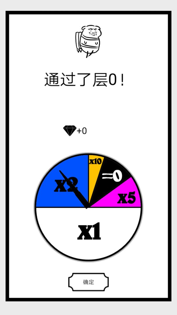 会飞的坏坏游戏截图