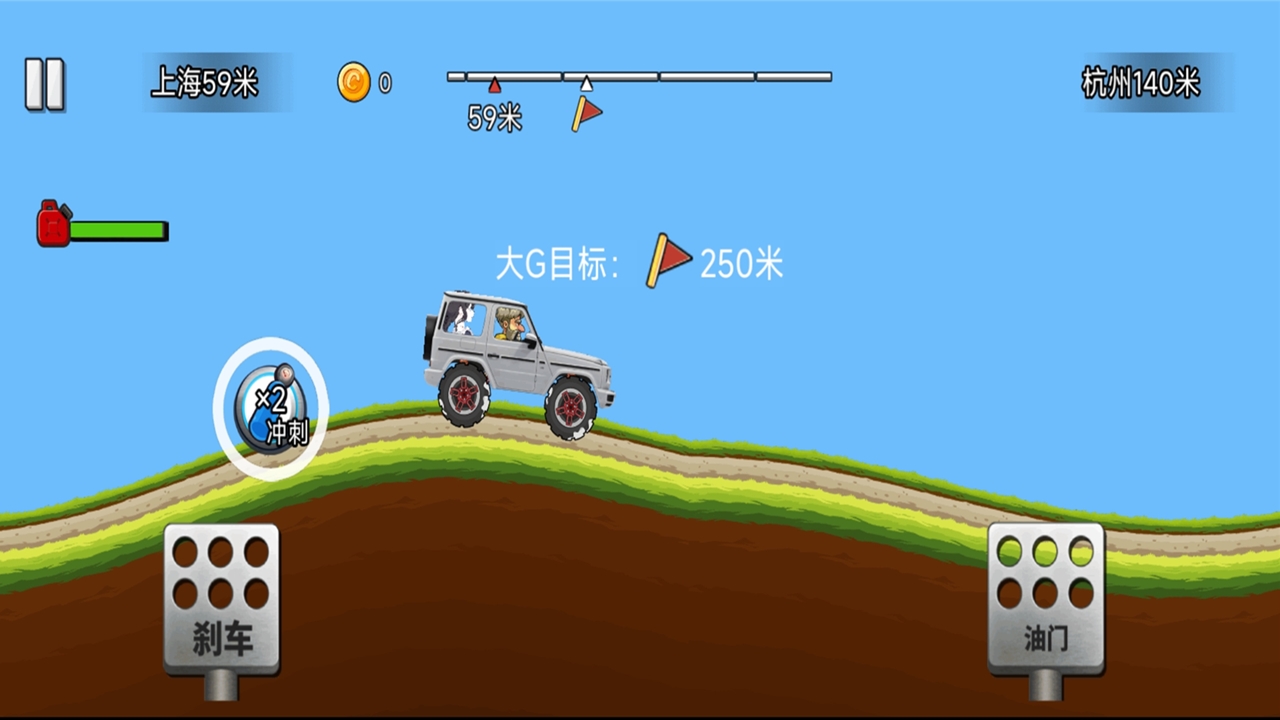 马路杀手赛车游戏截图