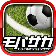 サッカーゲーム モバサカ2018-19戦略サッカーゲーム