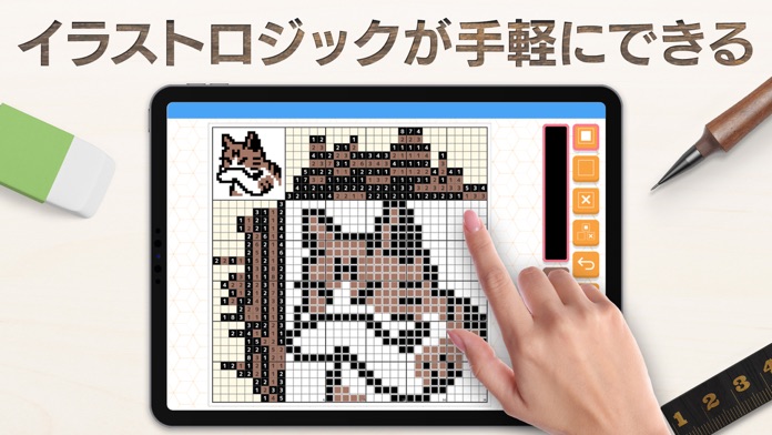 ロジックde懸賞 お絵かきパズル3000問以上で脳トレ 预约下载 Taptap 发现好游戏