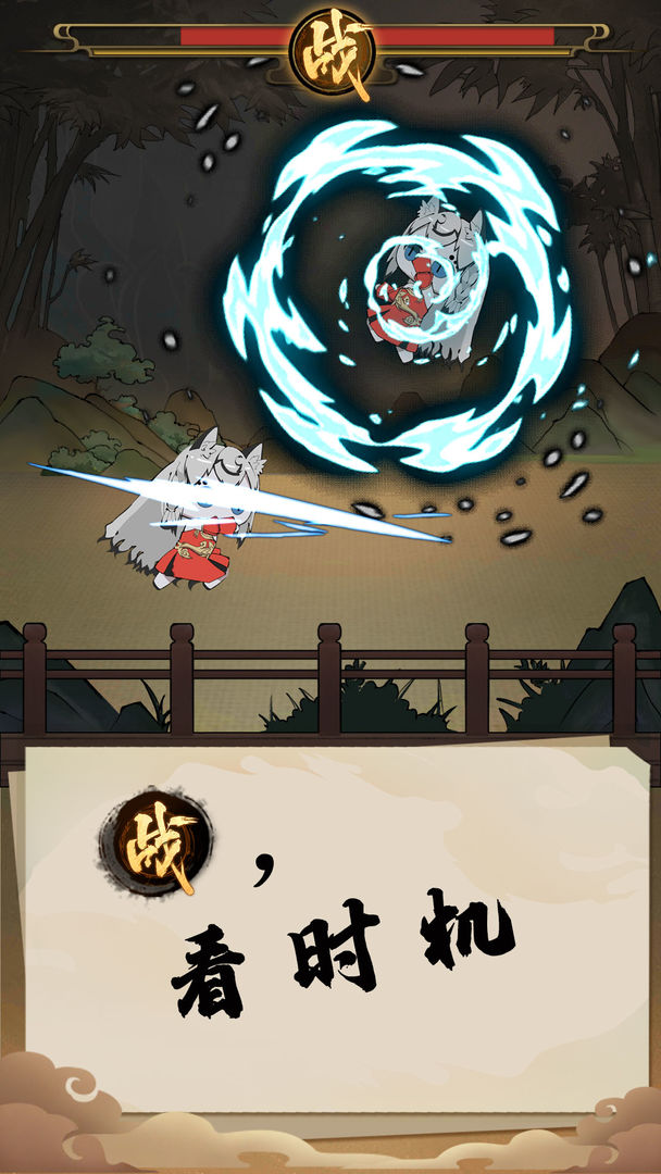 江湖大擂台游戏截图