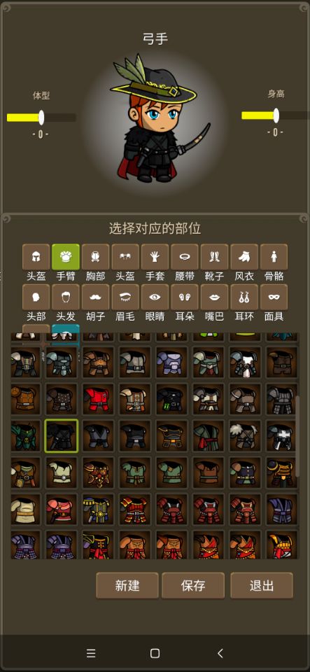 勇者圣殿游戏截图