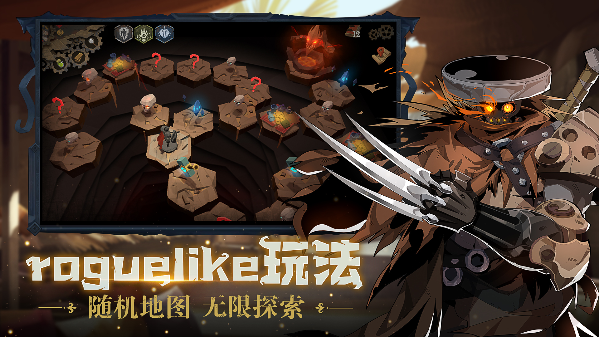 因狄斯的谎言游戏截图