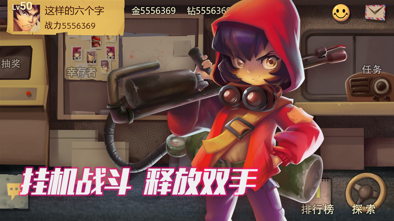 放置英雄：末日传奇游戏截图