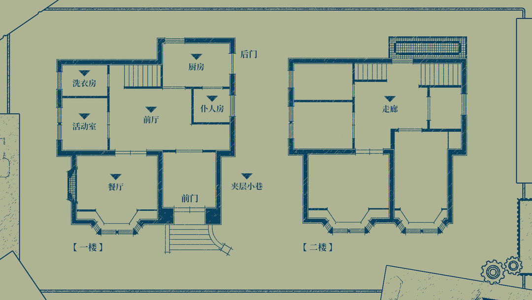 隐梦交织游戏截图