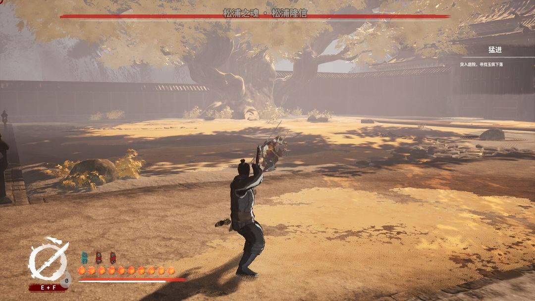 平寇志游戏截图