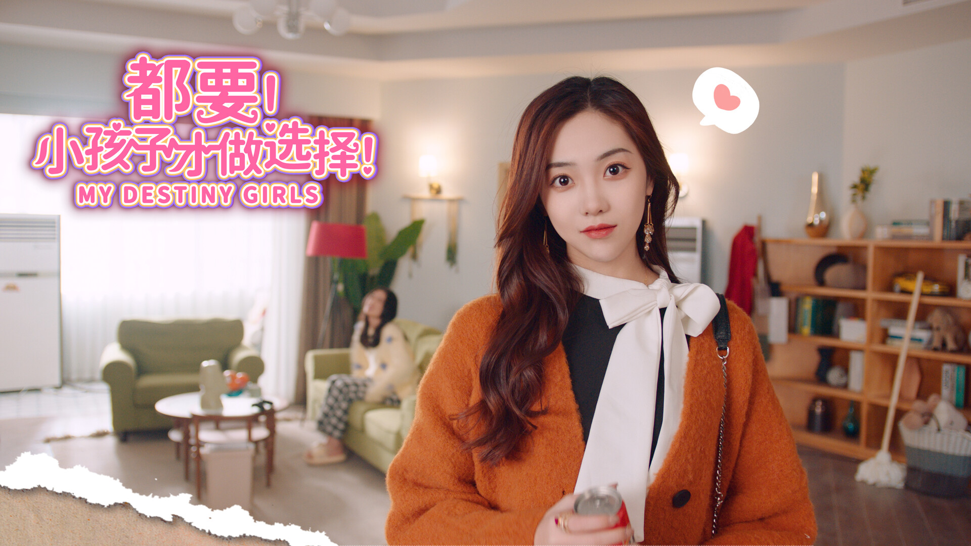 都要!小孩子才做选择!游戏截图