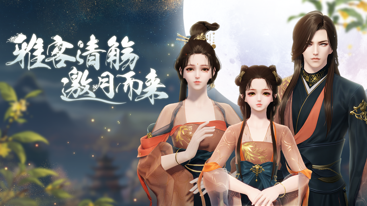 缤纷华裳邀约心动江湖